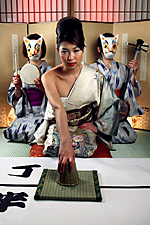 geisha movie